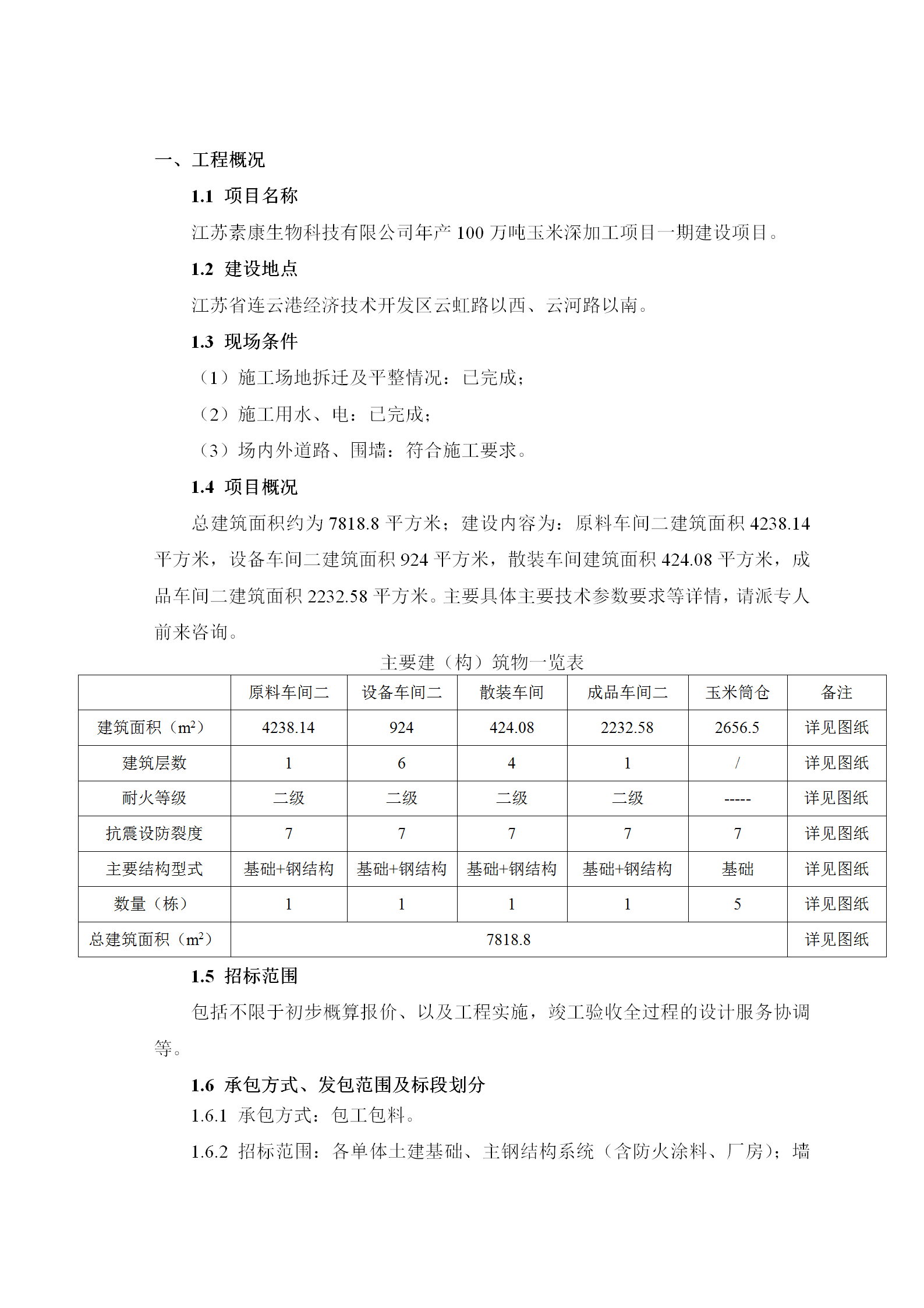 59博论坛网·(中国区)官方网站