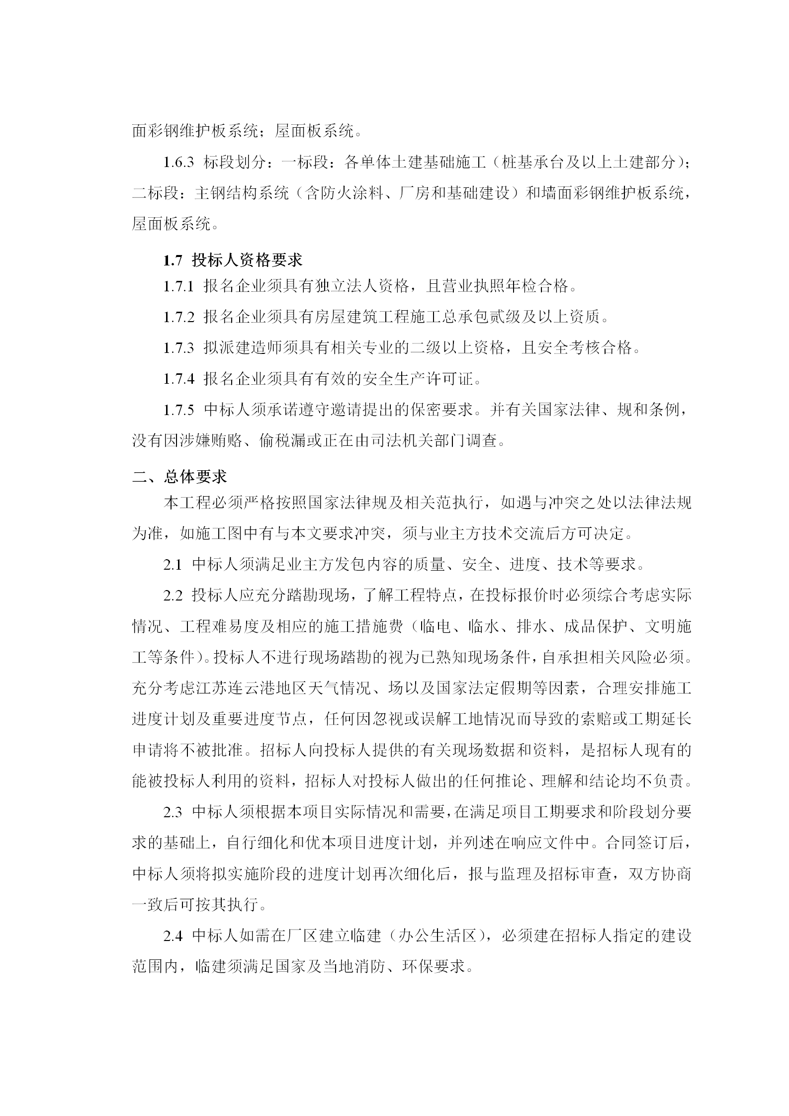 59博论坛网·(中国区)官方网站