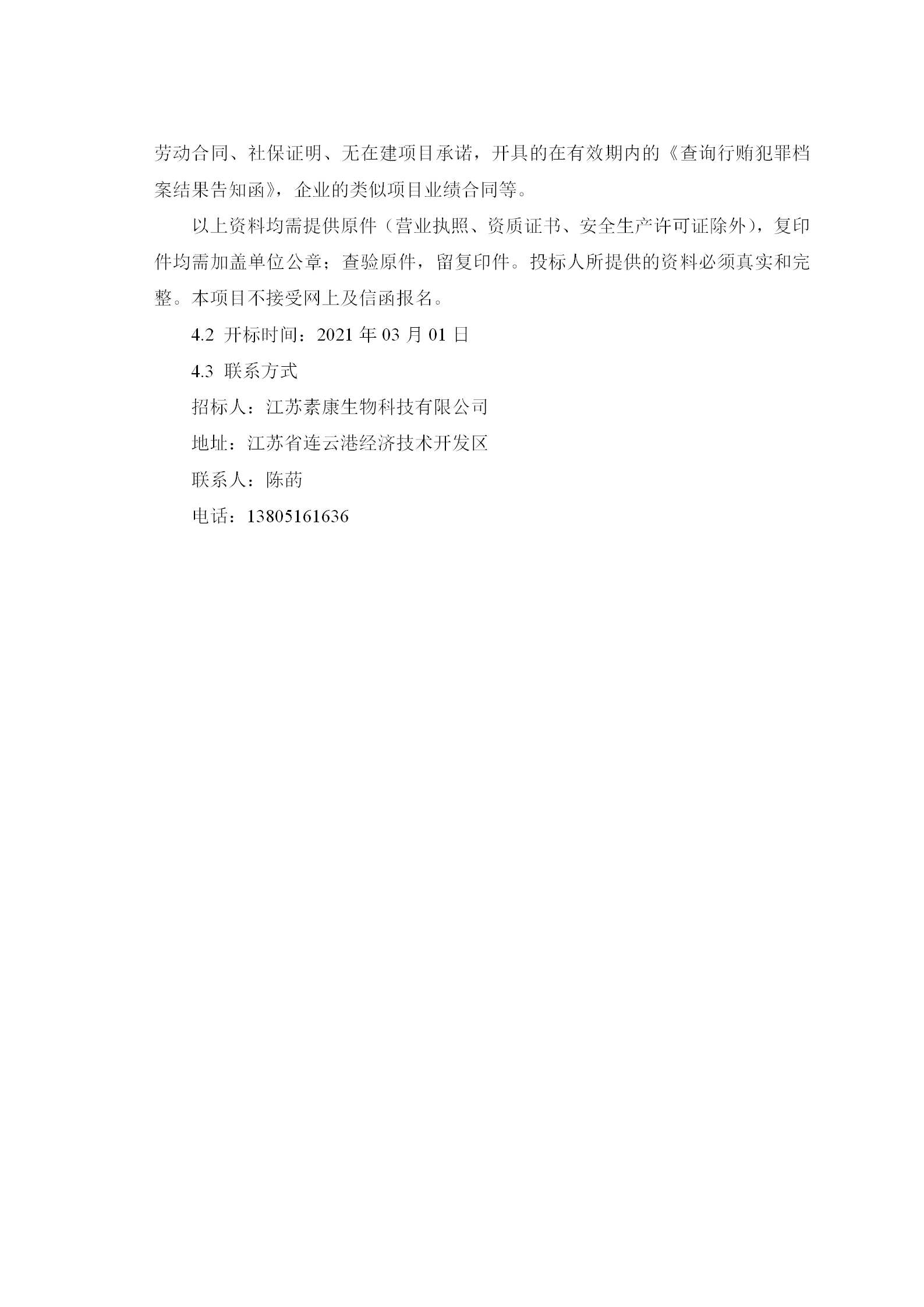 59博论坛网·(中国区)官方网站