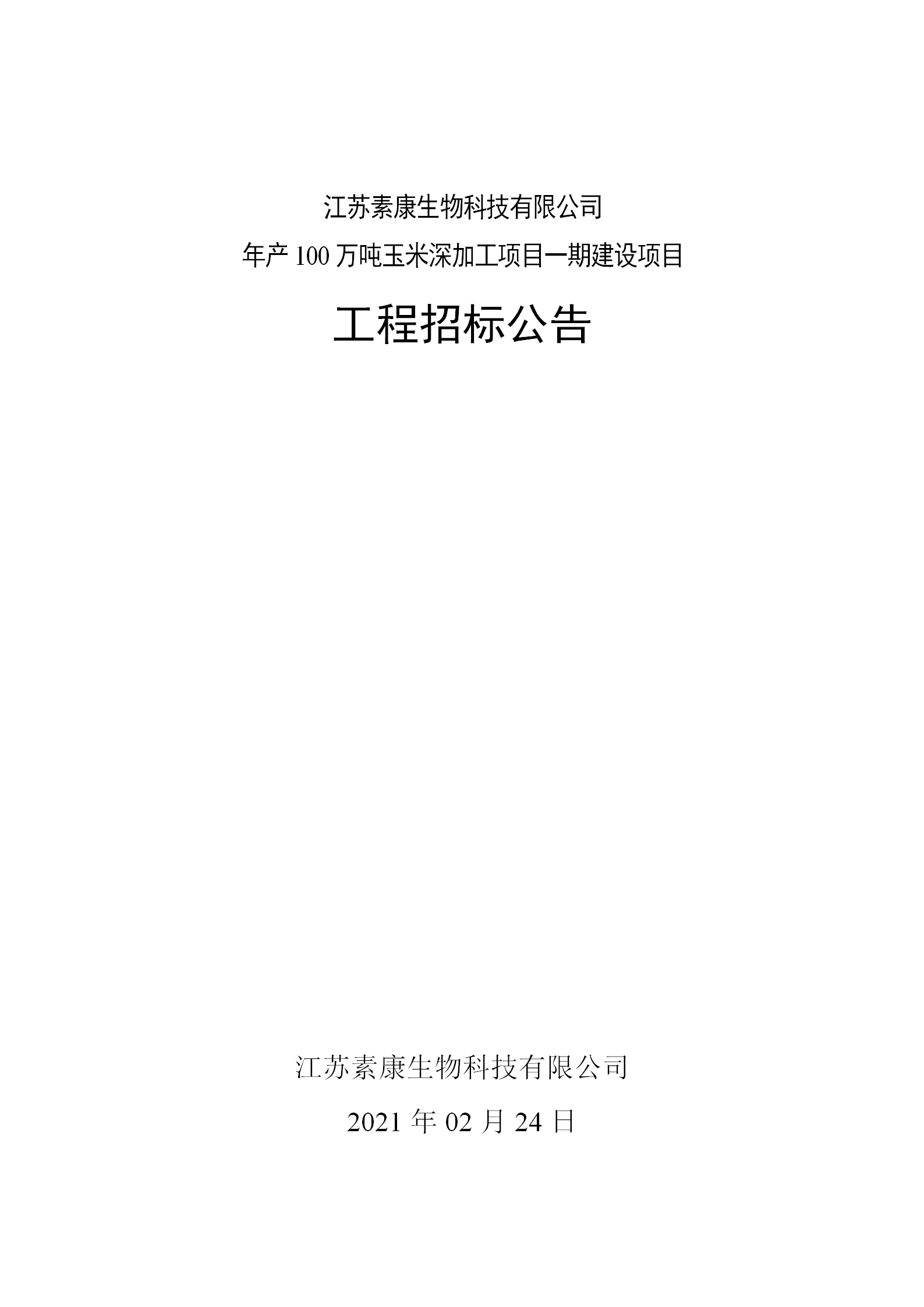 59博论坛网·(中国区)官方网站